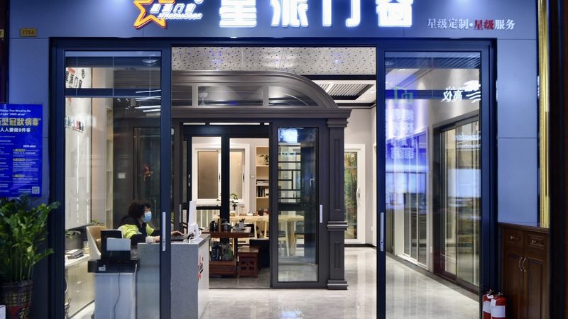 农村自建房材料清单表格下载